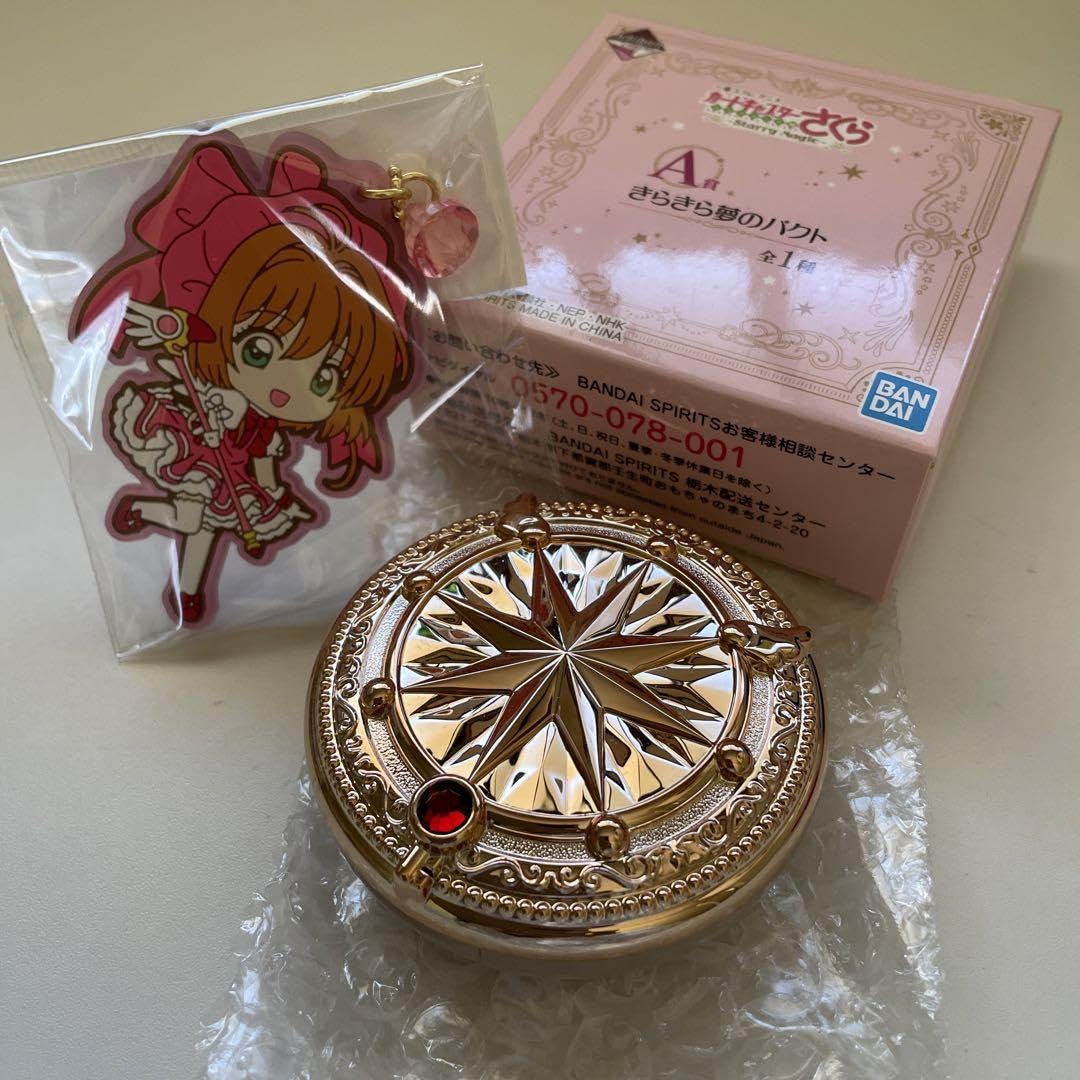 Amazon.co.jp: カードキャプターさくら きらきら夢のパクト ラバー
