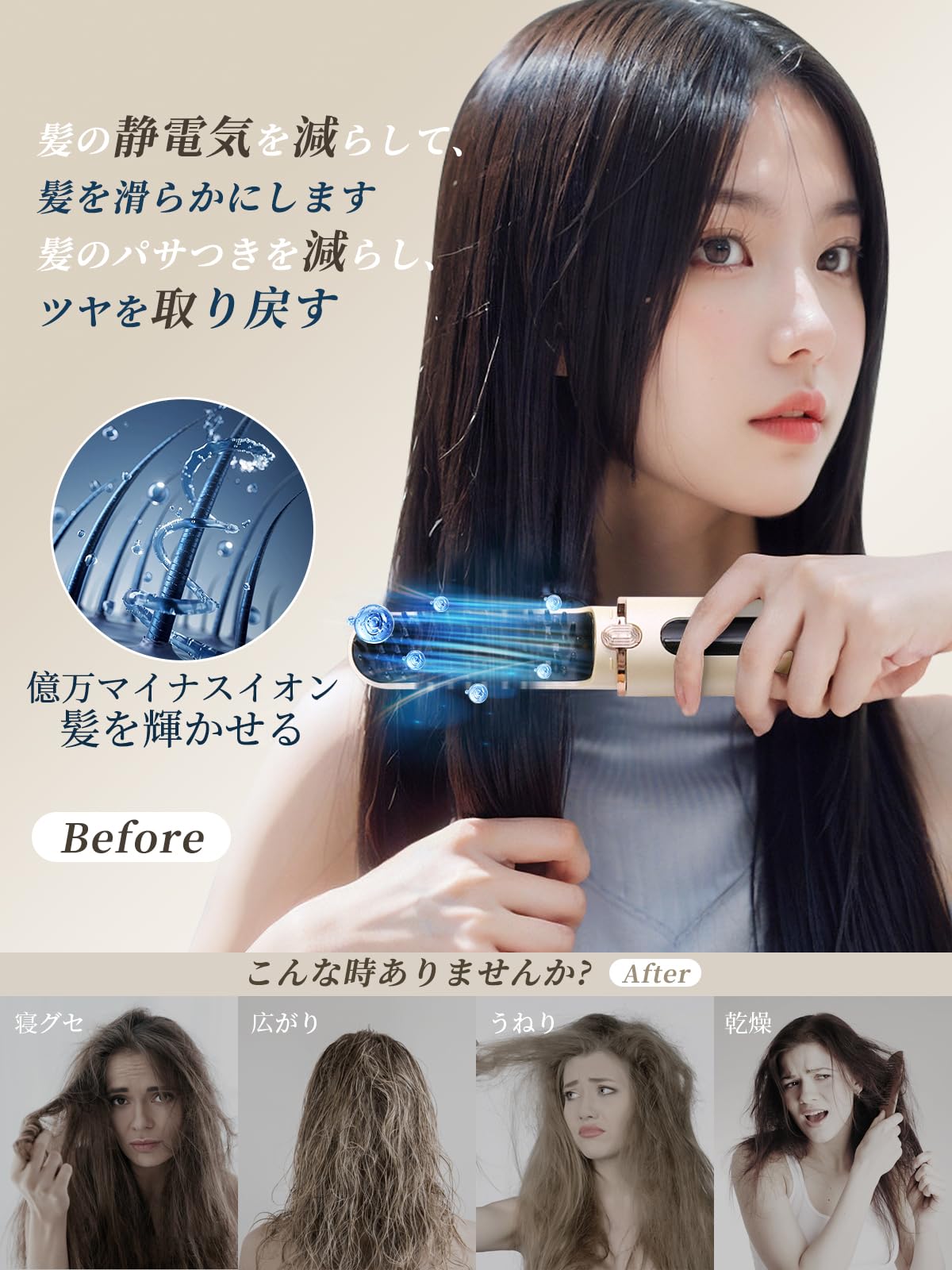 Amazon.co.jp: ifoofi ヒートブラシ コードレス ヘアアイロン