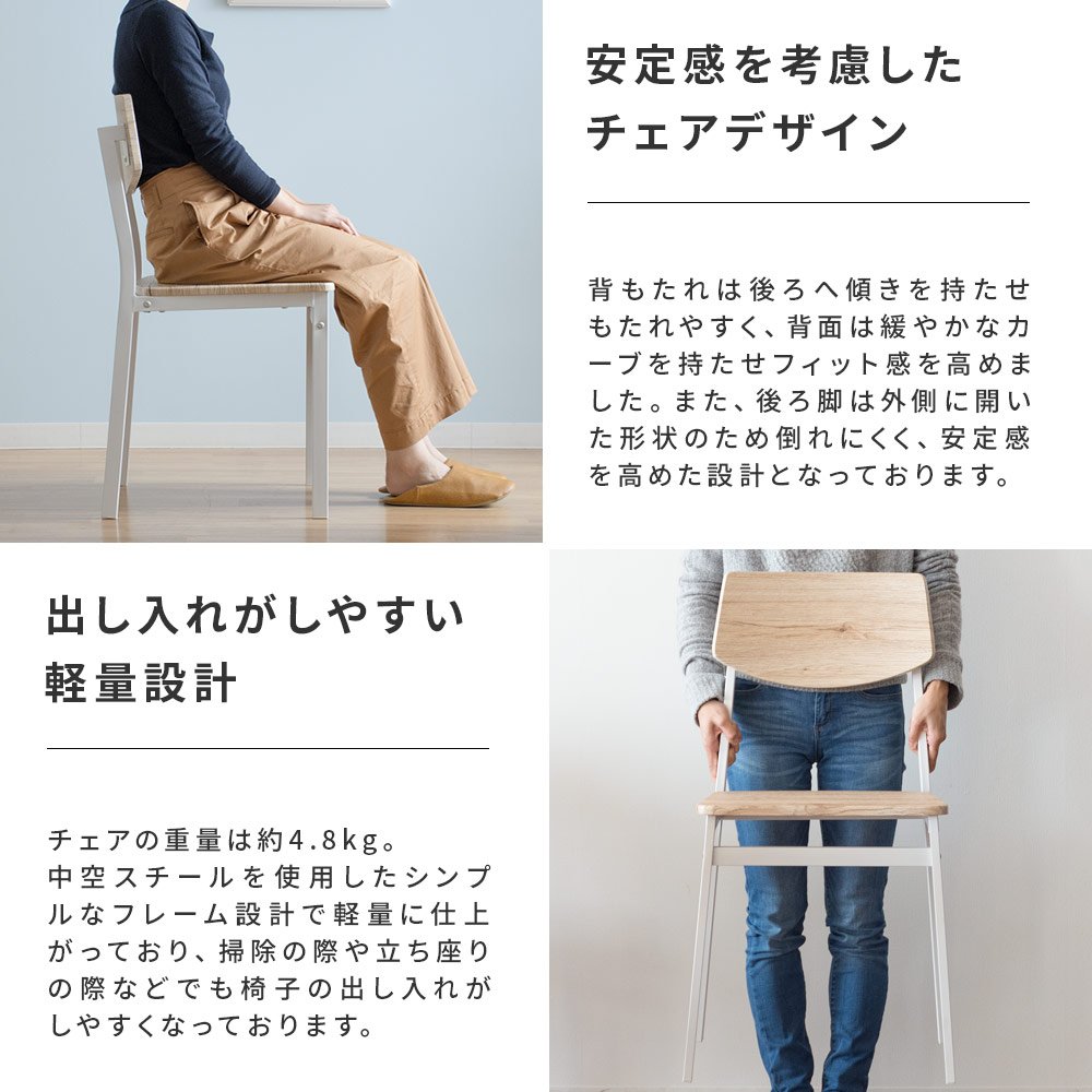 エア・リゾーム ダイニングテーブル 110cm 4脚セット エア・リゾーム ダイニングテーブルセット 4人用 5点 ダイニングセット