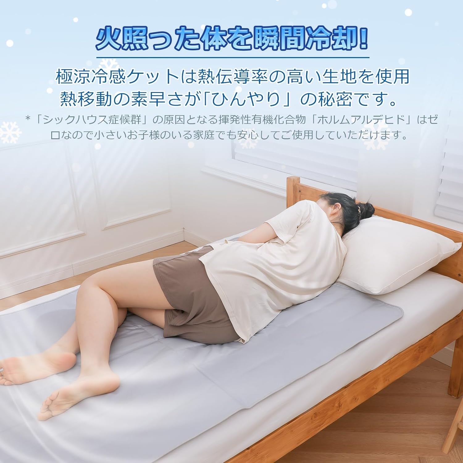 Amazon｜IMIEE ジェルマット ひんやりマット 冷感ジェルマット 冷却