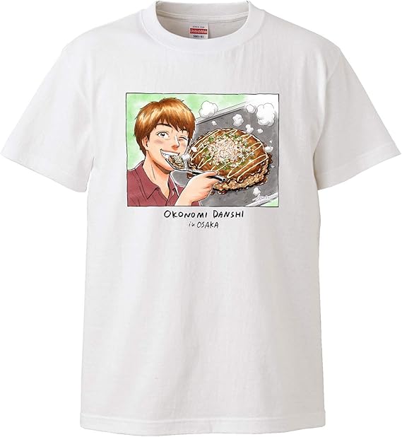 Amazon 南堀江のおもしろtシャツ はたのさとし先生コラボ Okonomi Danshi 漫画家はたの先生コラボ 大阪グルメイラスト お好み焼き 半袖tシャツ メンズサイズ Tシャツ カットソー 通販