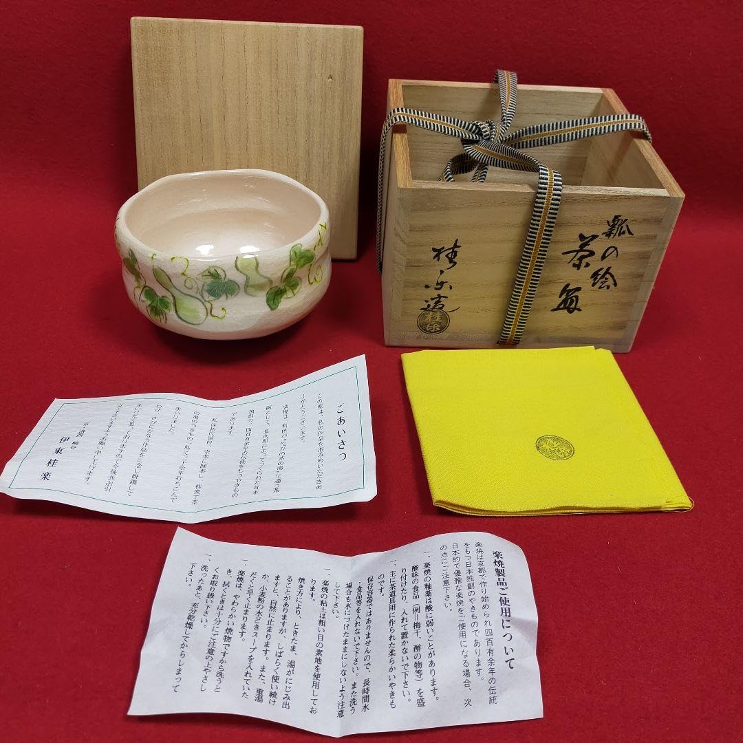 Amazon.co.jp: 茶道茶碗 瓢箪柄 桂窯作 品 : ホーム＆キッチン