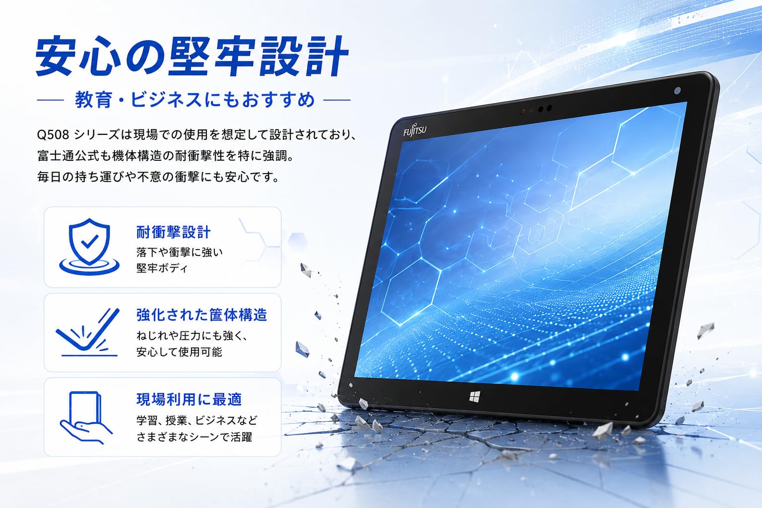 Amazon.co.jp: 【整備済み品】 FMV 富士通 ARROWS Tab Q508 文教モデル