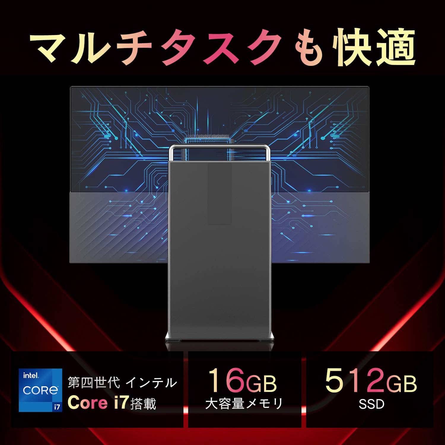 新品SSD搭載！Windows11 デスクトップPC 27インチ 27インチ一体型PC】Core i7 第4世代 メモリ16GB SSD512GB Windows11