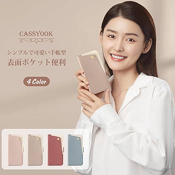 Amazon.co.jp: CASSYOOK iphone se ケース 手帳型 iphone se2/se3
