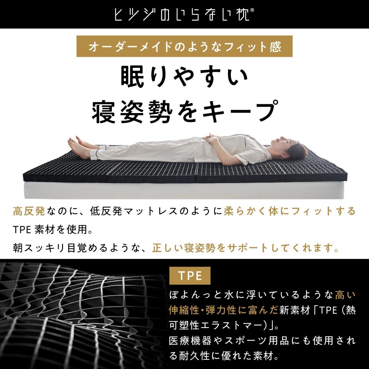 Amazon.co.jp: 【最大30日間お試し対象】 ヒツジのいらない枕