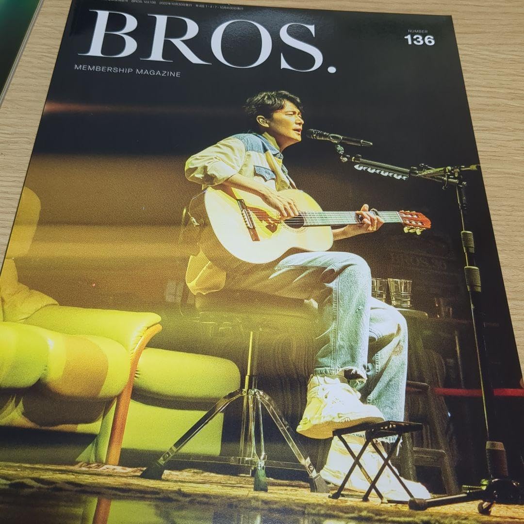 Amazon.co.jp: 福山雅治 メンバーシップマガジン5冊セット