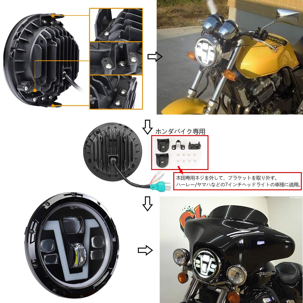 Amazon | XINYOU LED ハーレーled ヘッドライト 7インチ Hi/Lo切替 V