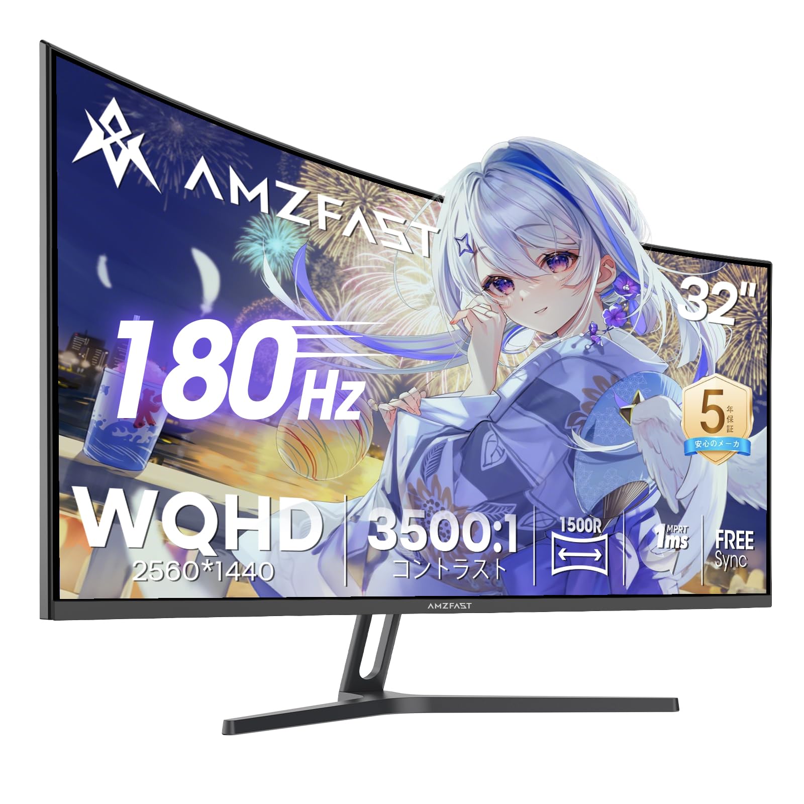 【値下げしました！】32インチ180Hz ゲーミングモニター e-TREND｜JAPANNEXT JN-i27G180Q [ゲーミングディスプレイ 27型/2560