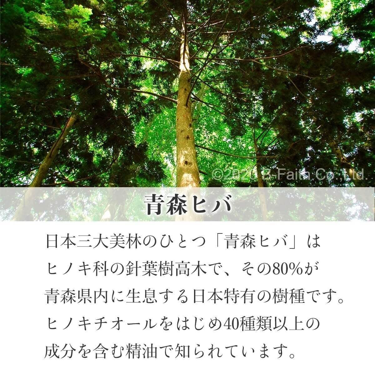 天然ひば水20Lコンテナ/ノズル無し/送料無料/産地直送！青森ひば油 楽天市場】 ヒバ精油＆ヒバ水 > ヒバ水 : 青森ヒバ専門店【ひばや】