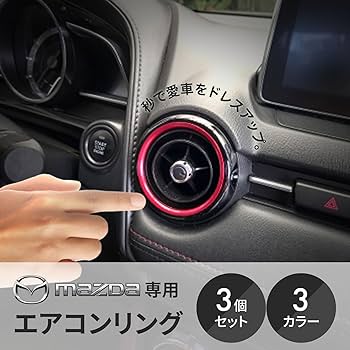 Amazon | Archnote エアコンリング カバー 吹き出し口 汎用
