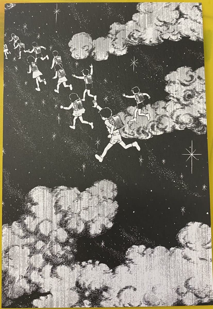 楳図かずお「想い出の未来」版画　漂流教室 楳図かずお漂流教室シルクスクリーン『想い出の未来』