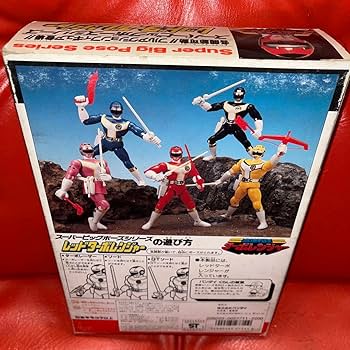 Amazon.co.jp: 高速戦隊ターボレンジャー レッドターボ