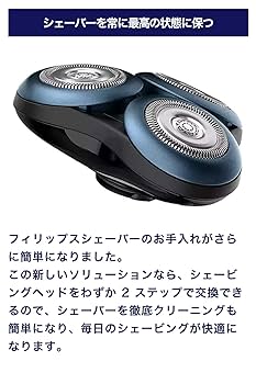 Amazon | (正規品)フィリップス メンズシェーバー 7000シリーズ