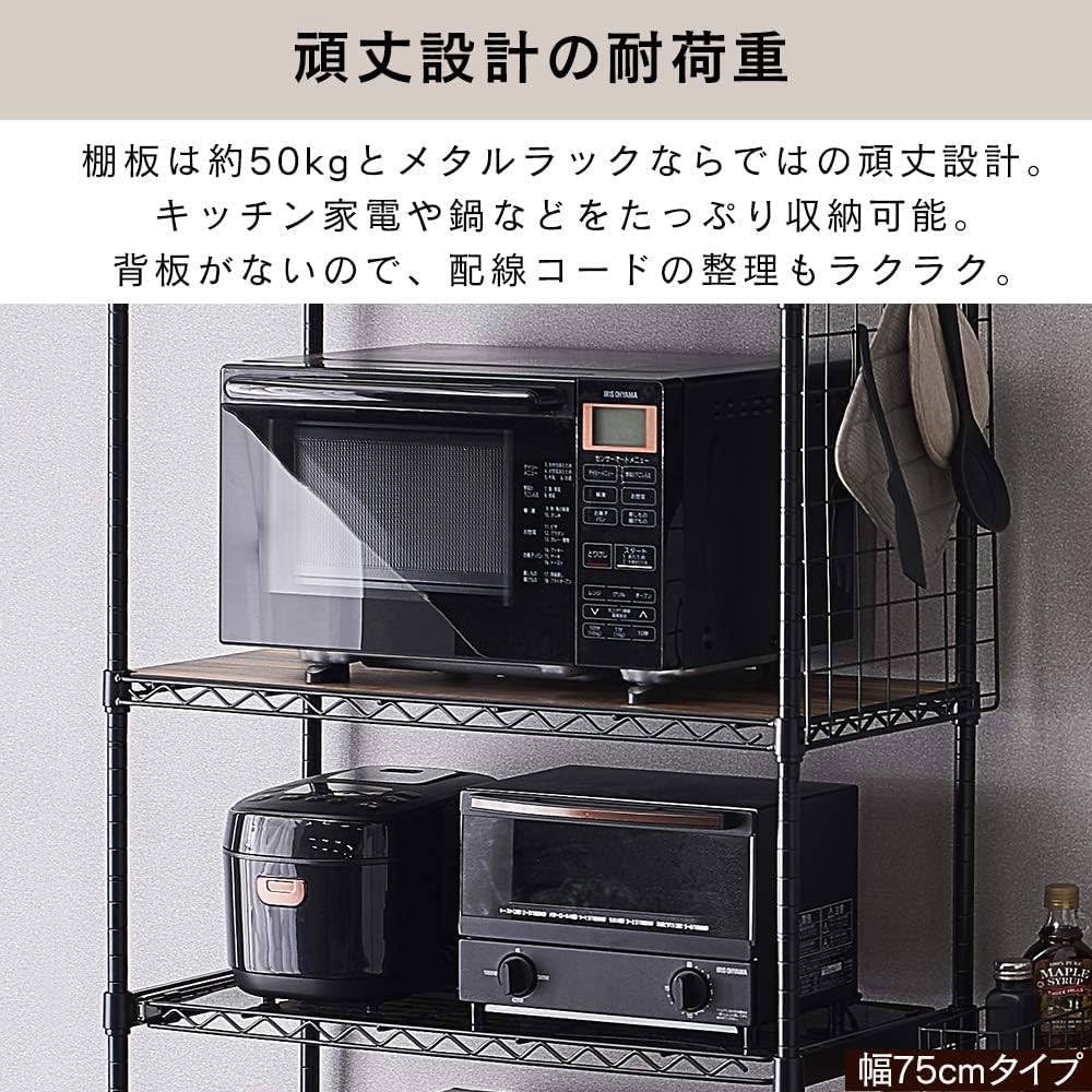 GMHH427○松永工房 CONTINUE カンティーニュ 本棚 書棚 ブック GMHH427 GMHH427○松永工房 CONTINUE カンティーニュ 本棚 書棚 ブック GMHH427
