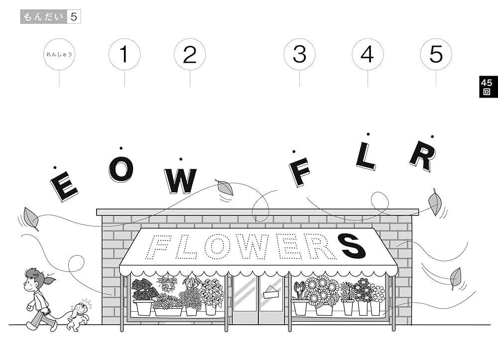 JAPEC児童英検 最新版】JAPEC児童英検 検定問題集6級（43回～46回）「QRコード