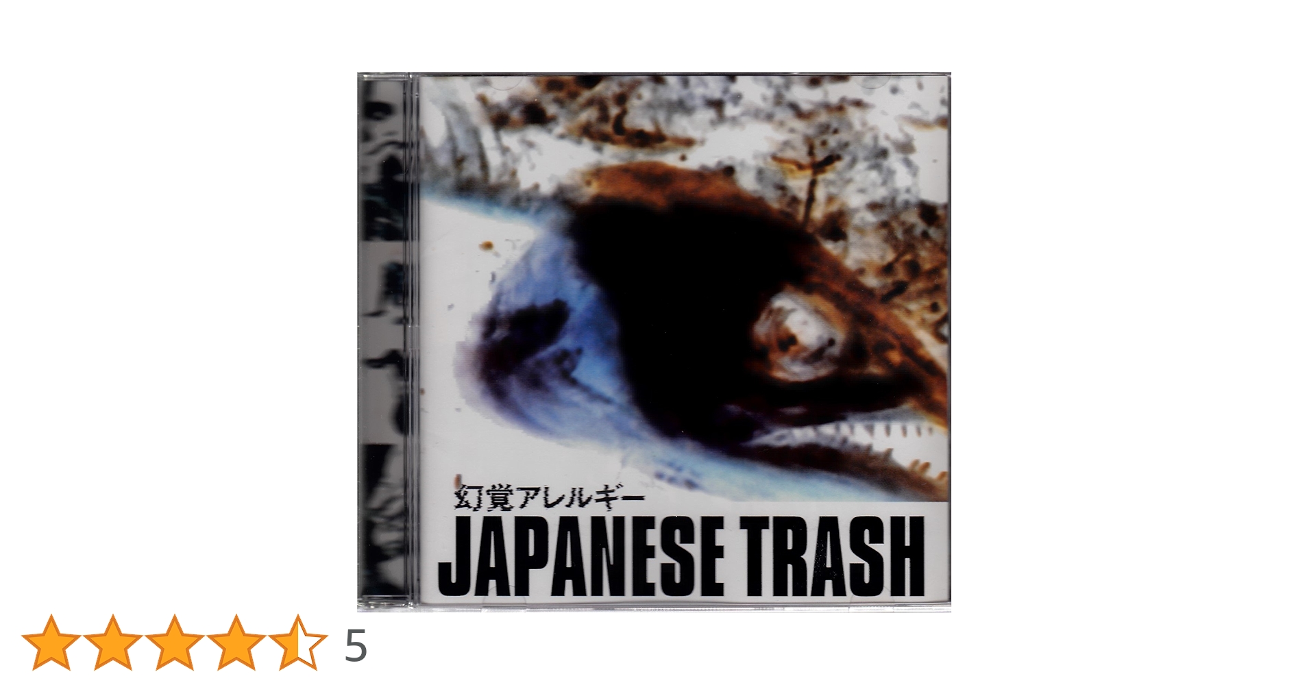 Amazon.co.jp: JAPANESE TRASH: ミュージック