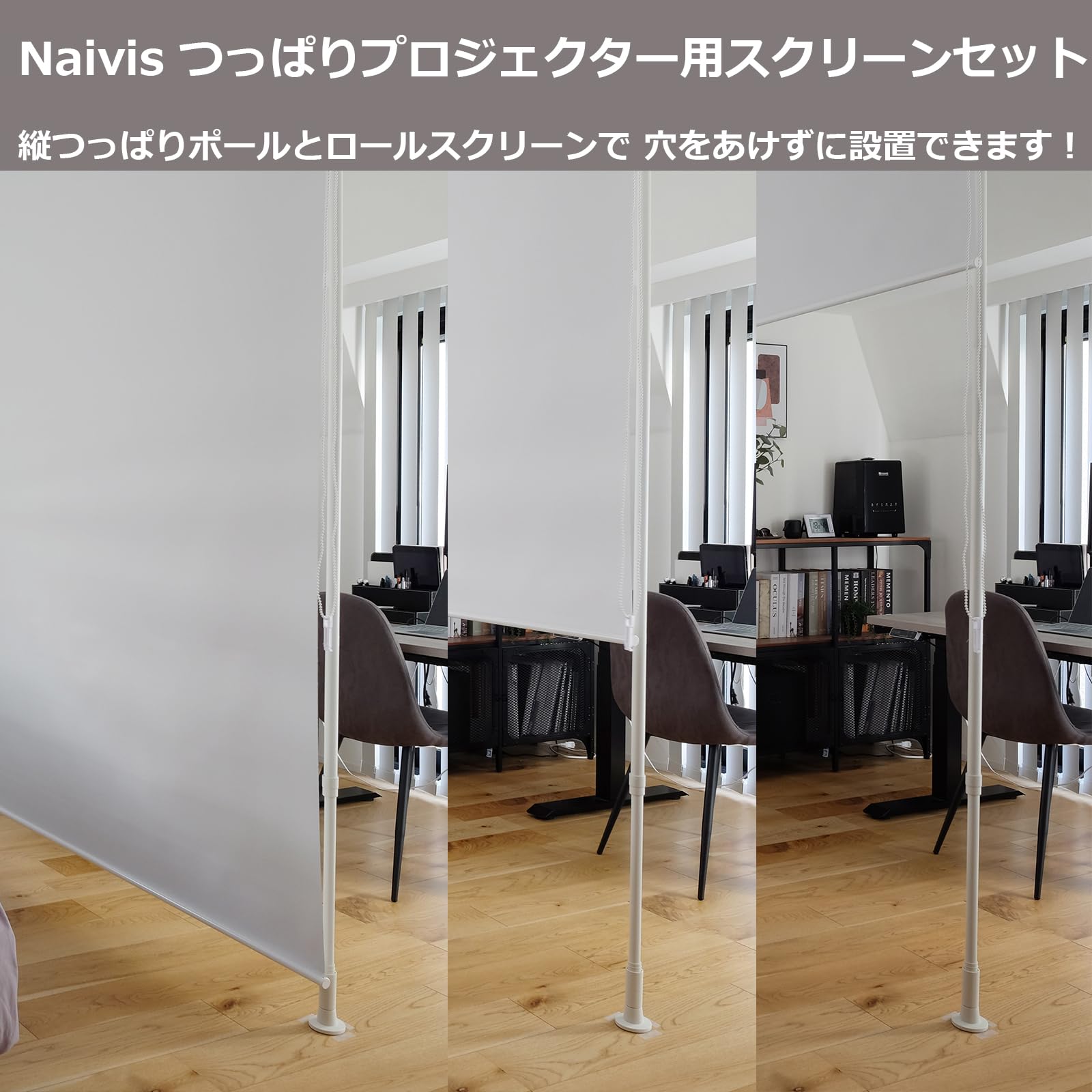 ロールスクリーン ３本セット✨1030✖︎1810 ロールスクリーン トーソー 既製サイズ 幅60~180cm×丈180~220cm