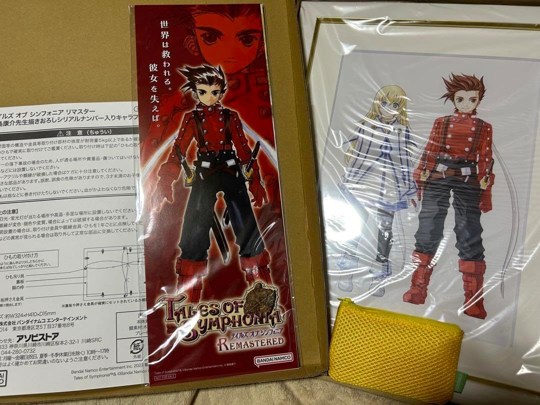 テイルズオブシンフォニア 藤島康介先生描き下ろし キャラ テイルズオブシンフォニア 藤島康介先生描き下ろし キャラ