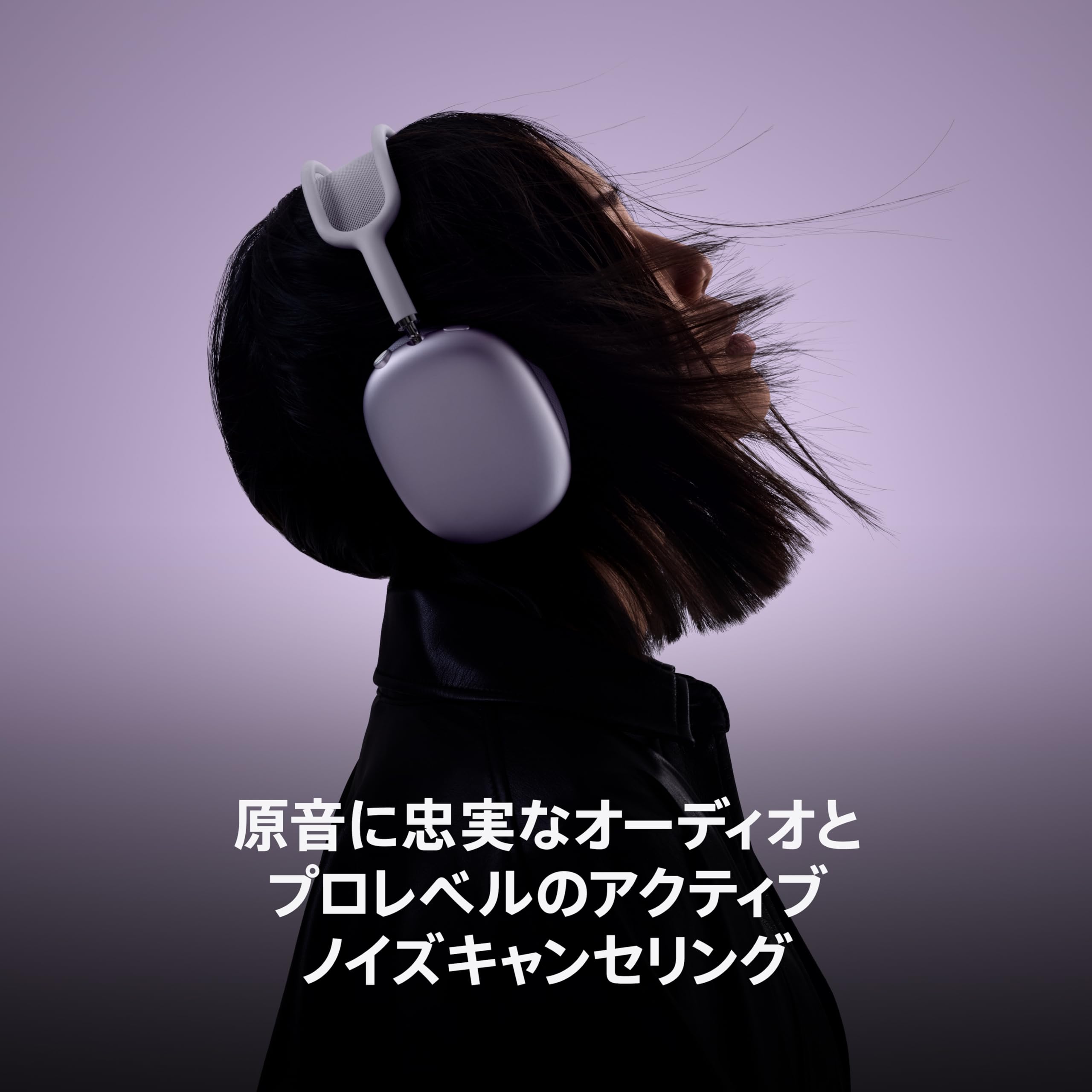 Amazon.co.jp: 【整備済み品】Apple AirPods Maxワイヤレスオーバー