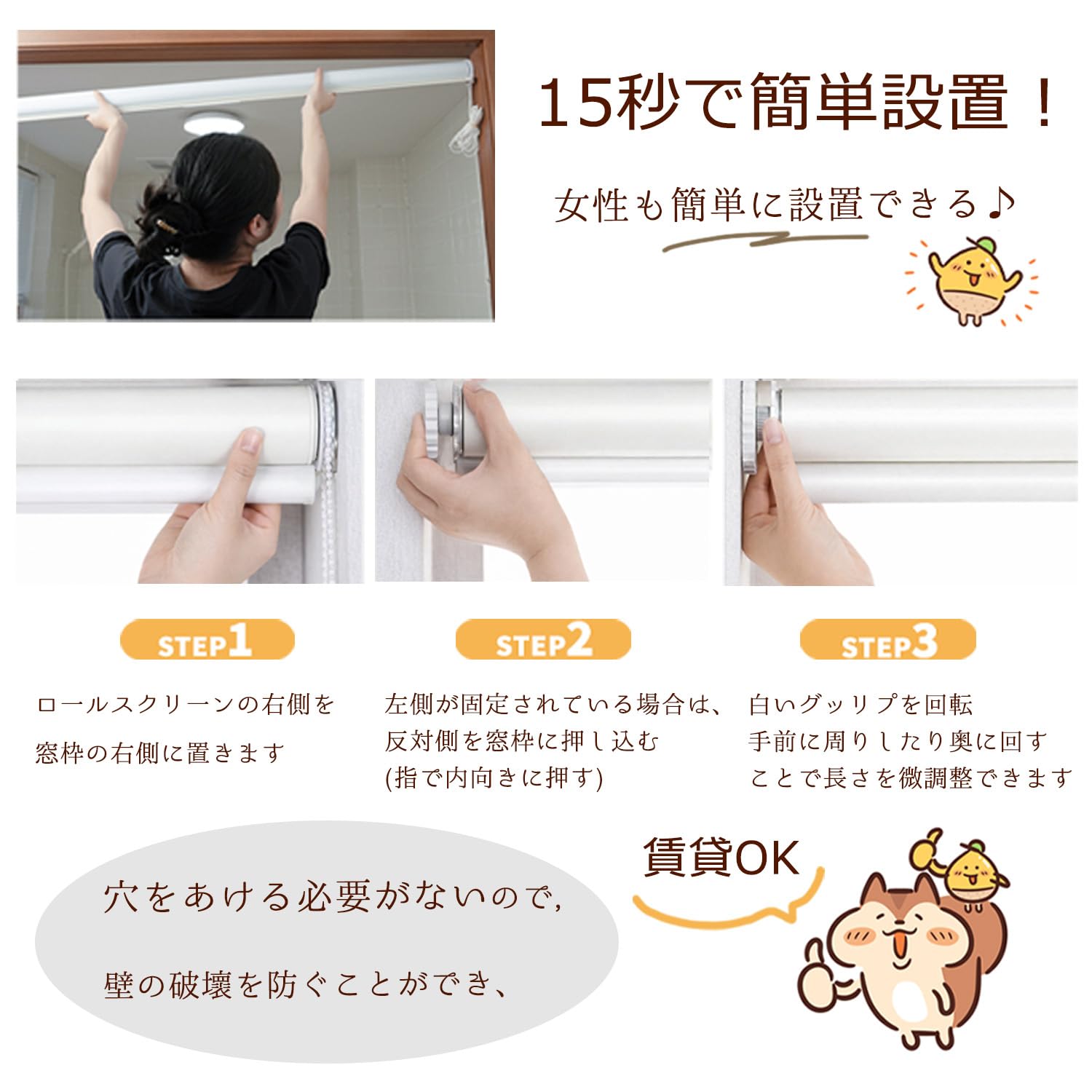 Amazon｜NOHOO【光も目隠しも思いのまま！】 ロールスクリーン ロール