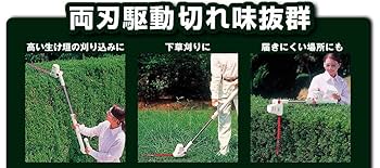 Mr. ポールバリカン　jr. Amazon | ムサシ ガーデニング用バリカン 【Mr.ポールバリカンJr