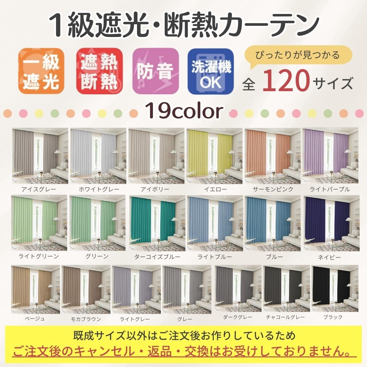 Amazon|シーフィールド 1級遮光 カーテン1枚セット 幅200×丈150cm Amazon|シーフィールド 1級遮光 カーテン1枚セット 幅200×丈150cm