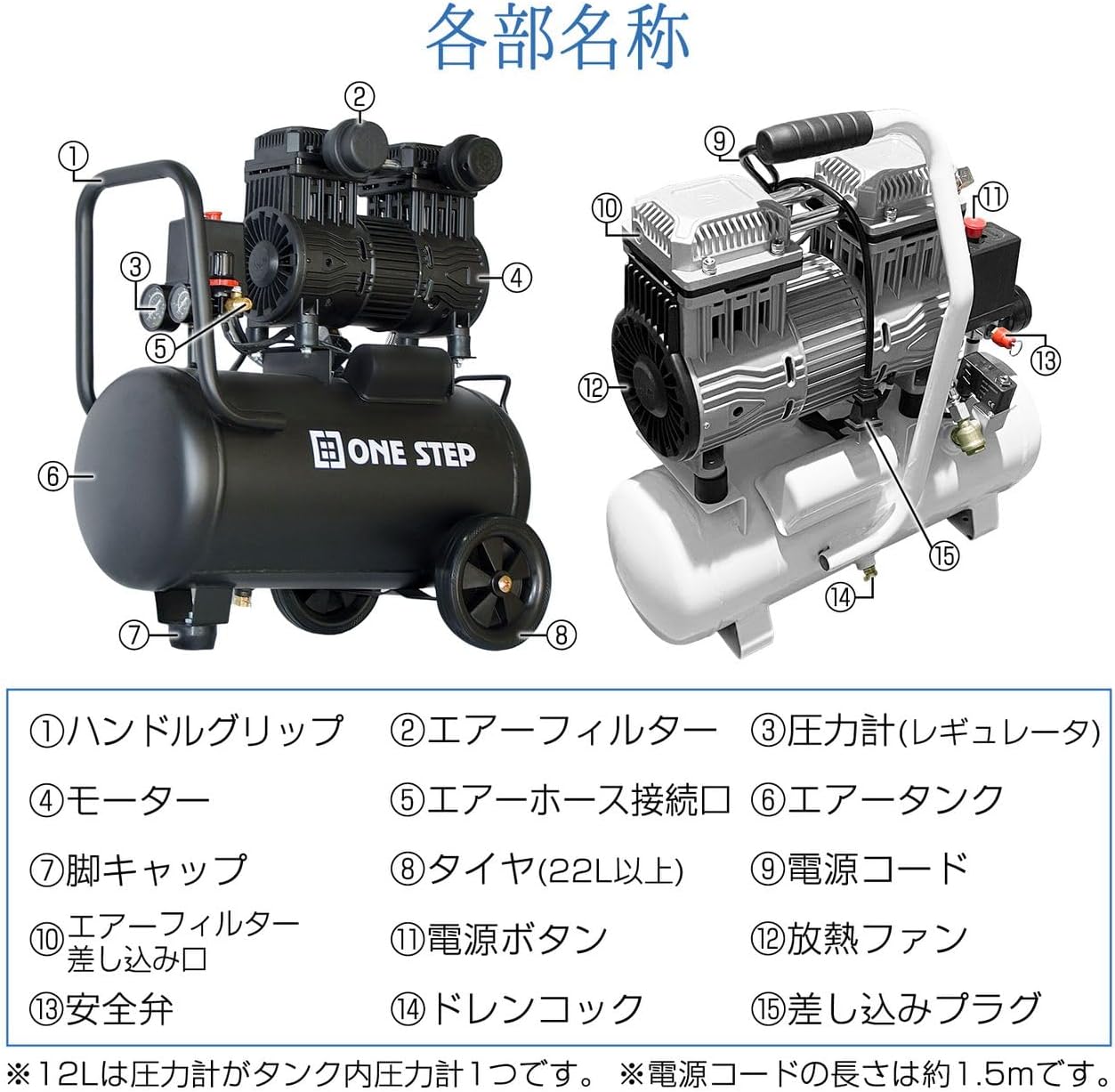 コンプレッサー 100v 静音 小型 オイルレス 12L 【公式通販】