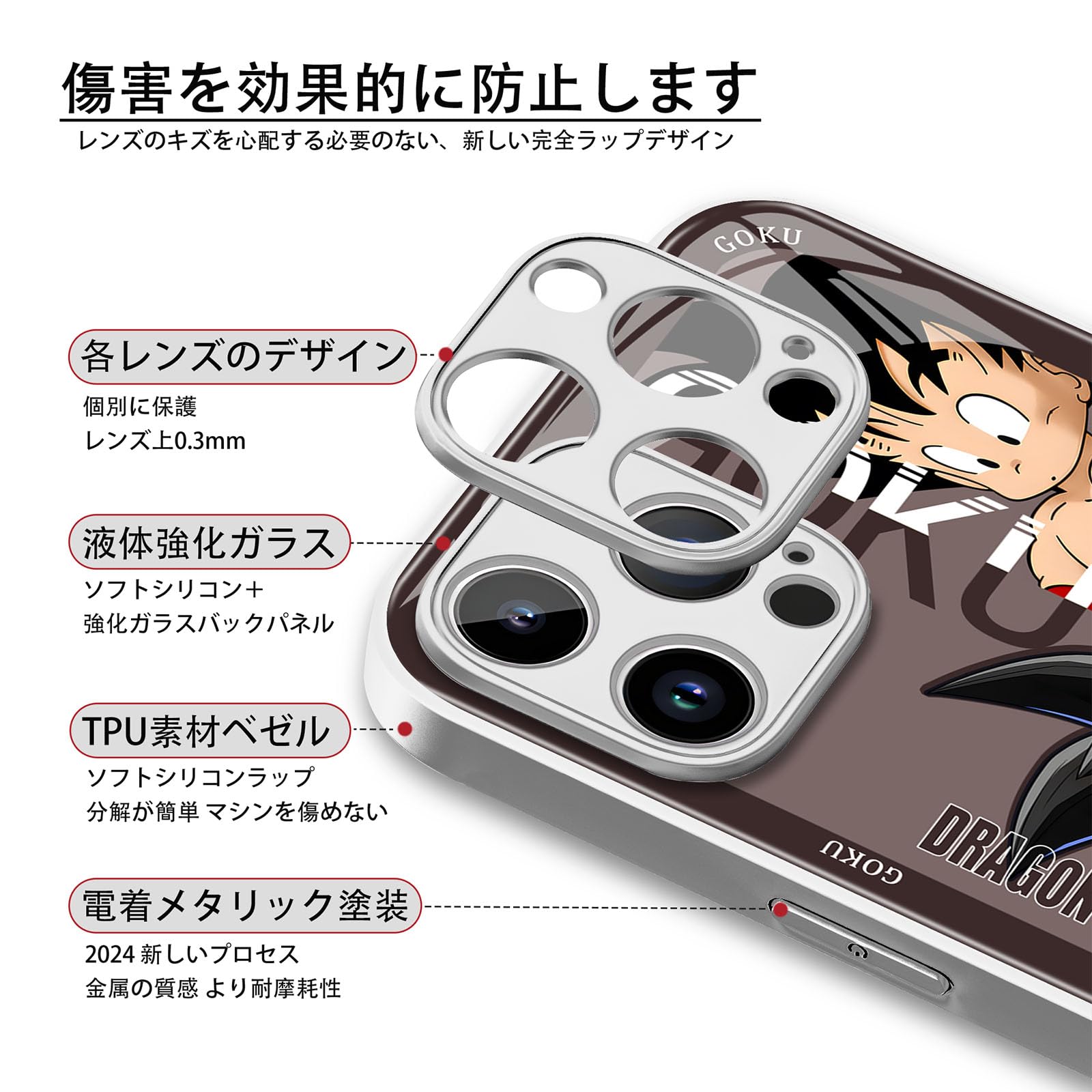 Amazon.co.jp: ドラゴンボール スマホケース 孫悟空 iphone8plus/7plus