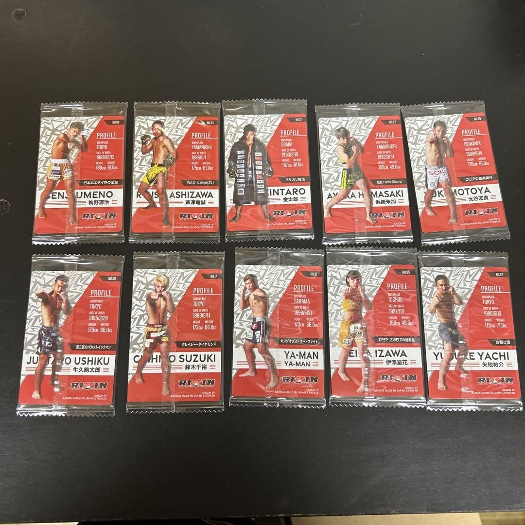 RIZIN ウエハース『全種類コンプリート』 Amazon.co.jp: RIZIN