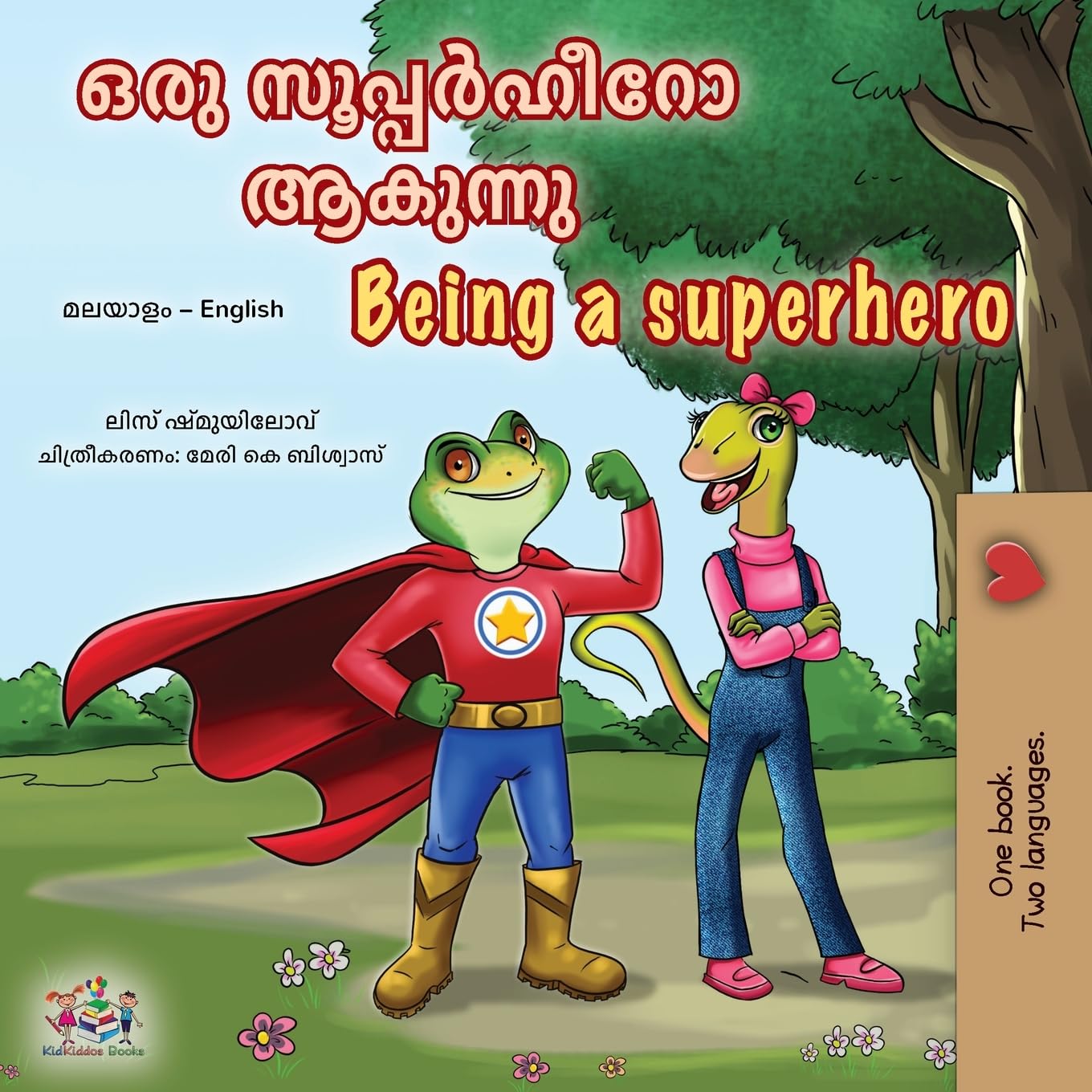 Being a Superhero (Malayalam English Bilingual Children's Book) (Malayalam English Bilingual Collection)