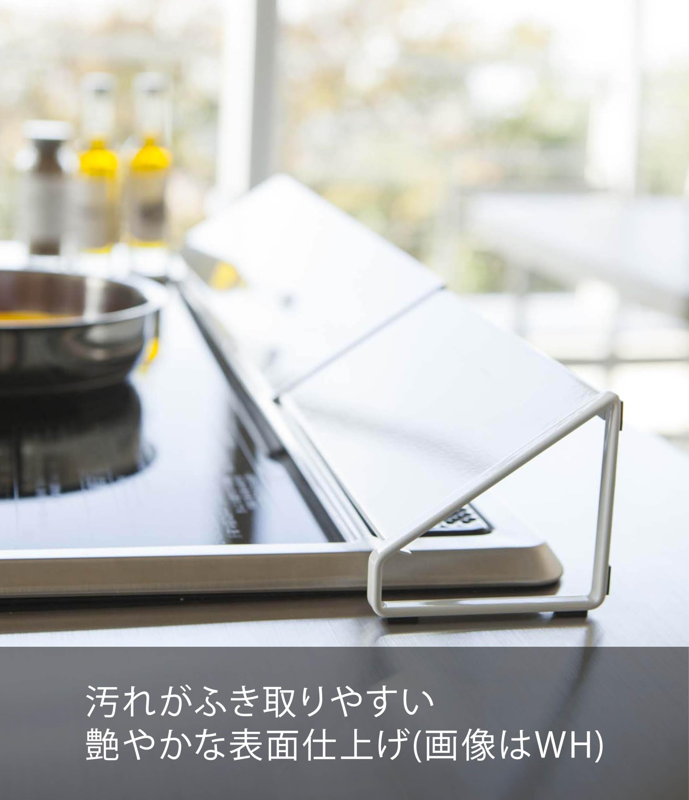 Amazon｜山崎実業(Yamazaki) 排気口カバー ワイド ブラック 約W51