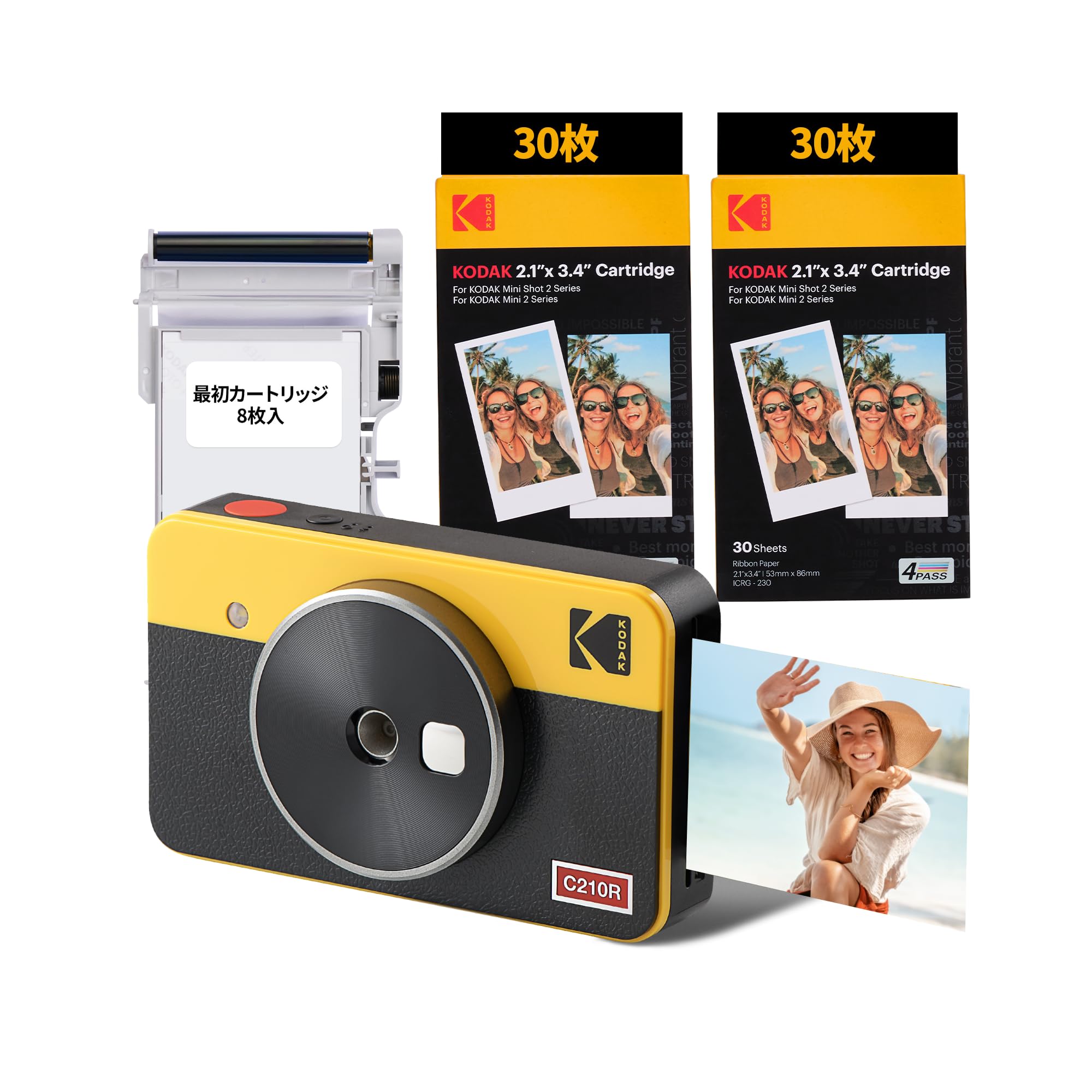 Amazon | コダック KODAK Mini Shot 2 レトロ 4PASS 2-in-1 