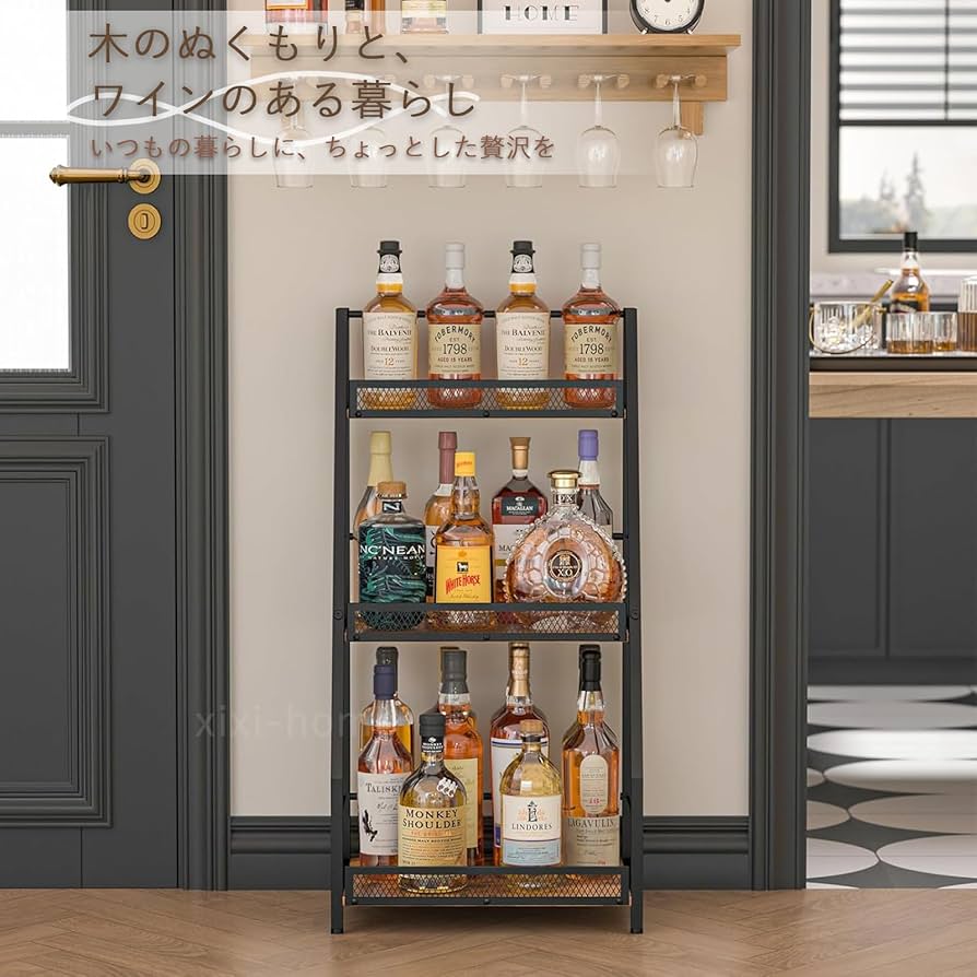 Amazon.co.jp: xixi-home ワインバーキャビネット 木製 3段 酒棚