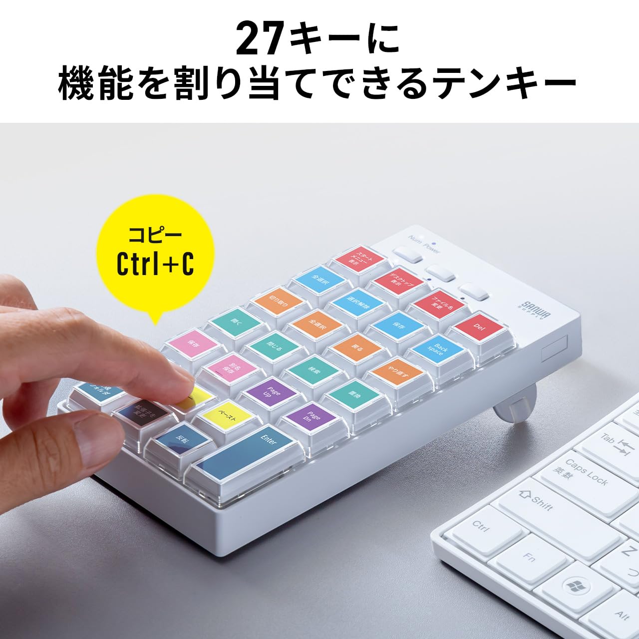 最新Win10/オフィス/テンキー/高速4Gメモリ/ソフト多数/DVD焼き/特典 Amazon | サンワダイレクト プログラマブルテンキー マクロキーボード