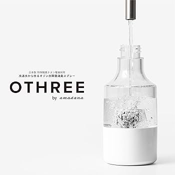 Amazon.co.jp: OTHREE( オースリー） by amadana ABC-03 O3