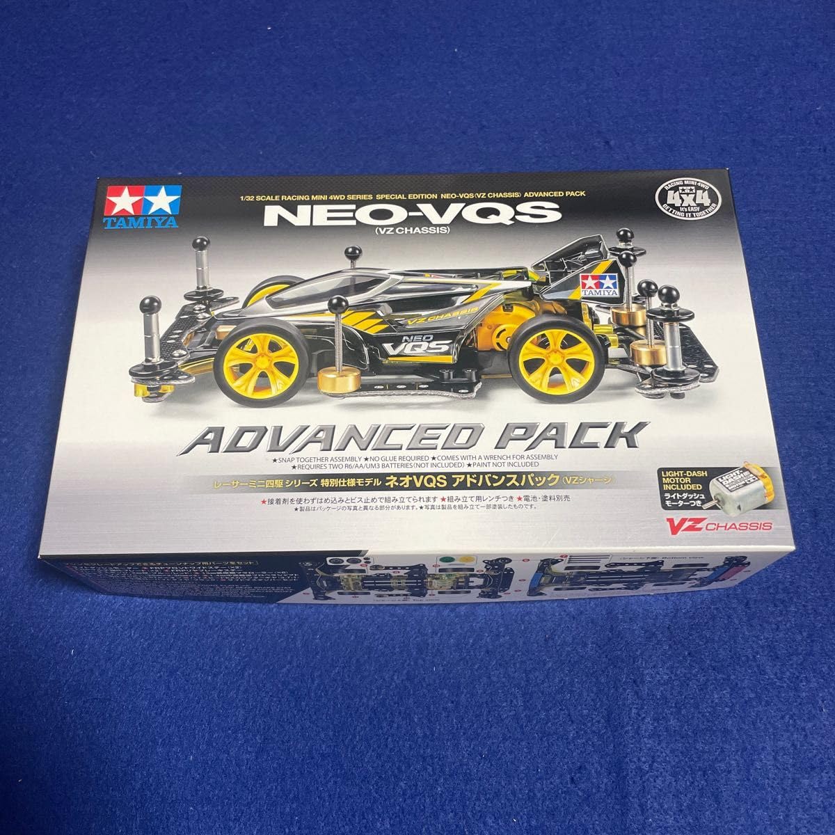 Amazon | ミニ四駆 タミヤ ネオバンキッシュ NEO-VQS アドバンスパック 