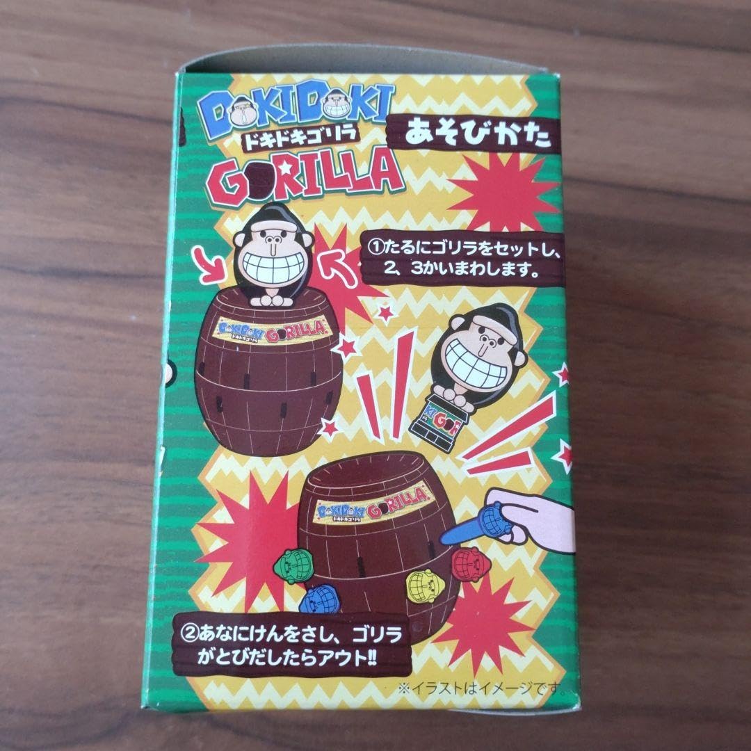 Amazon.co.jp: ドキドキゴリラ 黒ひげ危機一髪 : ビューティー