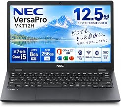 (Refurbished) NEC VersaPro VKT12H 12.5 Type FHD 7th Generation i5, 8 GB SSD