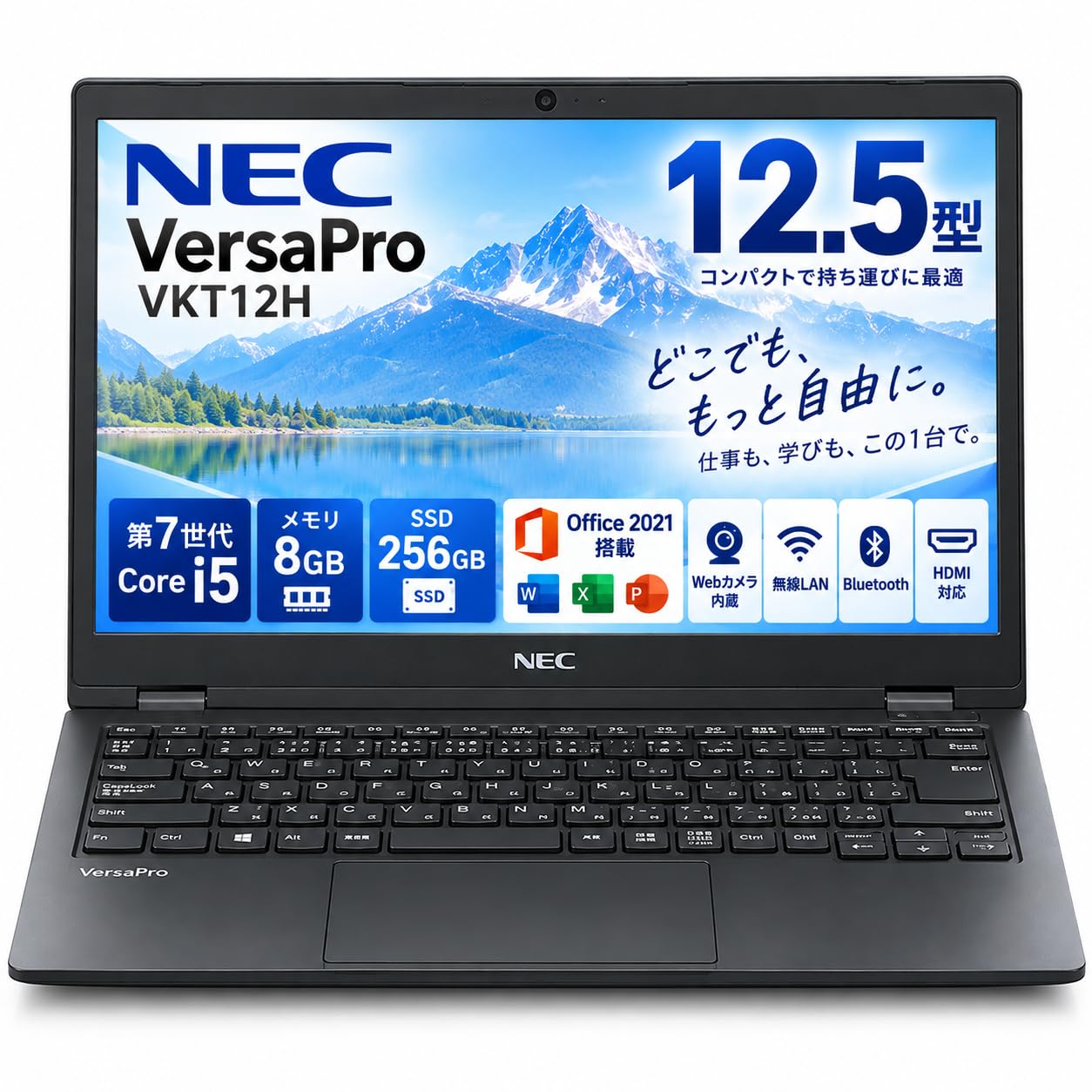 NEC VersaPro12.5型 Core i5第8世代 Windows 11 Amazon.co.jp: 【整備済み品】NEC VersaPro VKT12H 12.5型FHD 第7世代