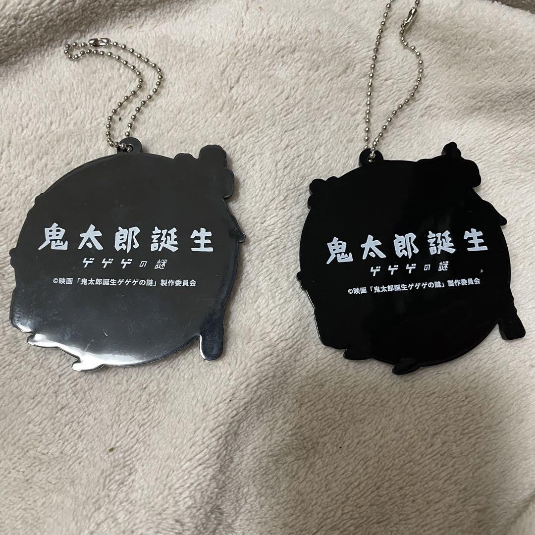 Amazon.co.jp: ゲゲゲの謎 ゲ謎 セリフ入りラバーキーホルダー