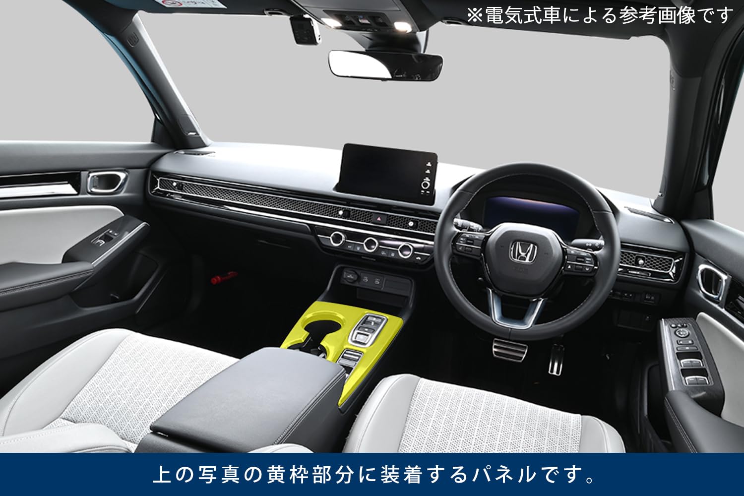 Amazon | SecondStage ホンダ シビック FL系 シフトパネル CVT対応