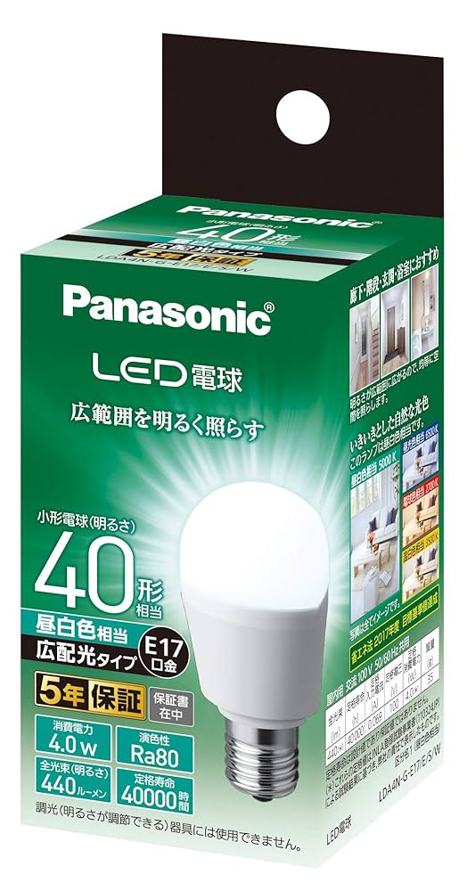 Panasonic パナソニックLED電球 E17口金 昼光色 40形 100000001005830846_10205_001.jpg
