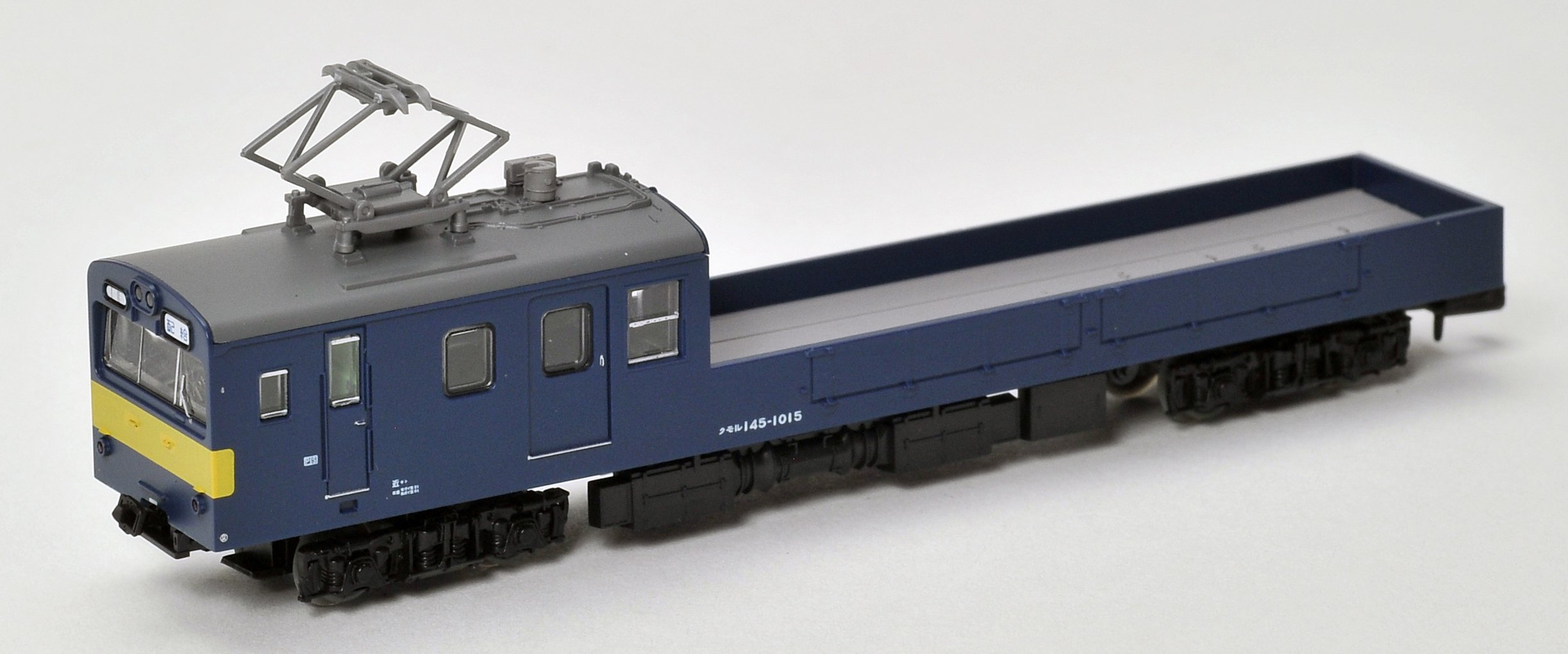 Amazon | 鉄道コレクション 鉄コレ JR145系 配給電車 ジオラマ用品
