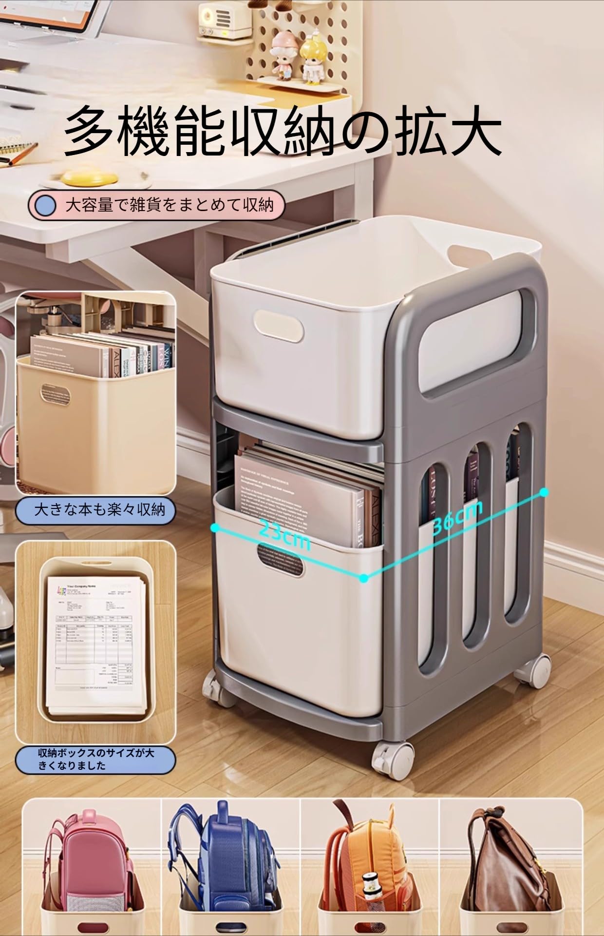 Amazon.co.jp: SQYUHENG デスク下収納 ローラー付き 学生 ランドセル