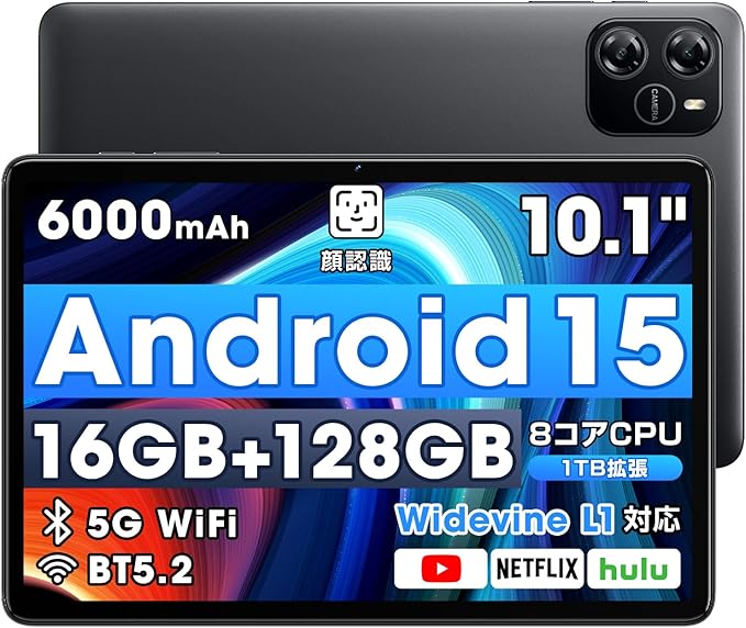 Android 15搭載 10インチWi‑Fiタブレット（16GB+128GB, 7000mAh, PD18W）の商品画像