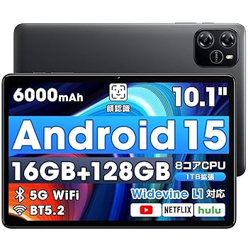 未開封 10インチ Android15タブレット 12+128拡張1TB ブルー Amazon.co.jp: 【Android 15 タブレット 10インチ Wi-fiモデル