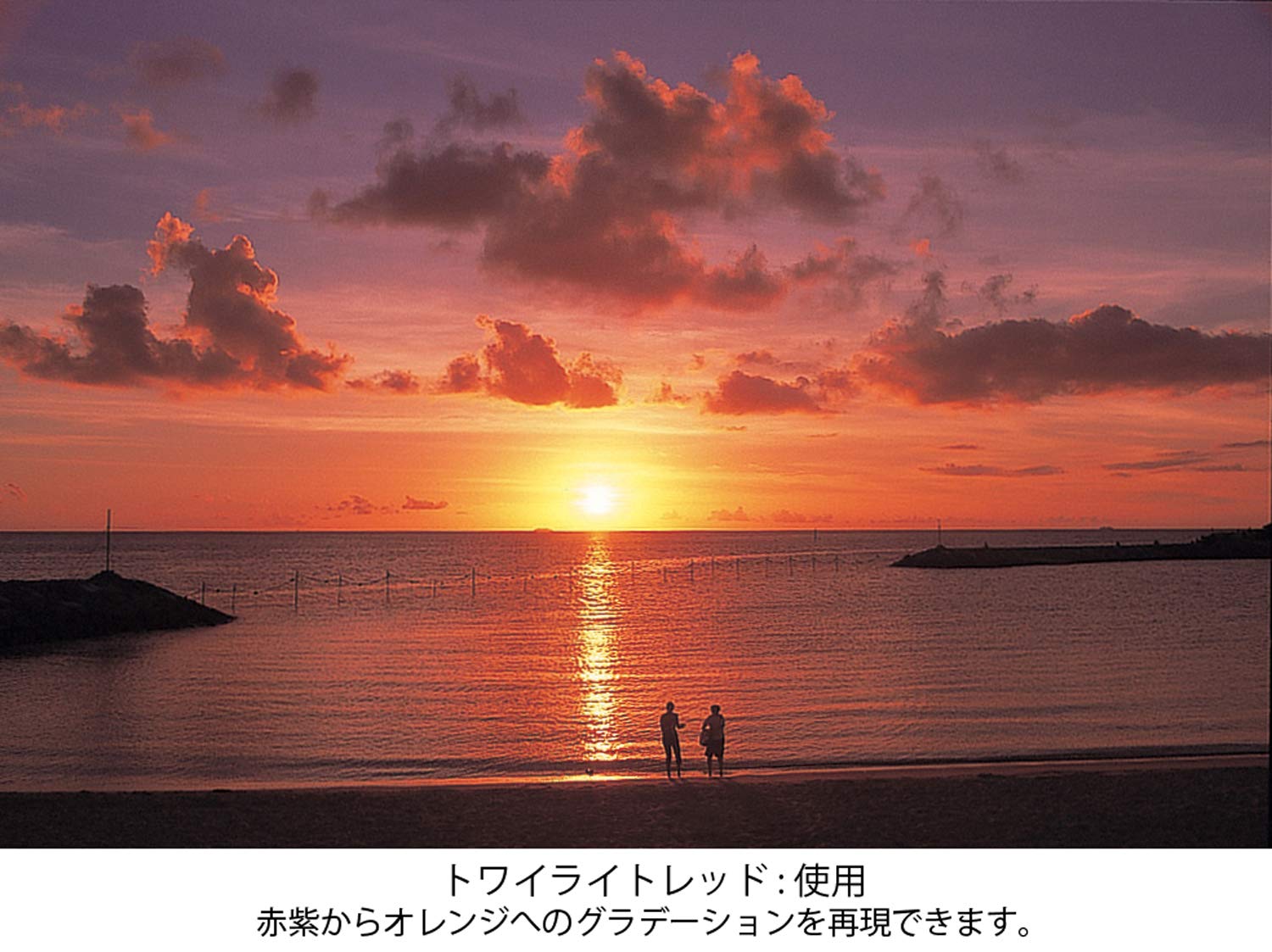 オレンジ Amazon.co.jp: Kenko レンズフィルター MC トワイライトレッド