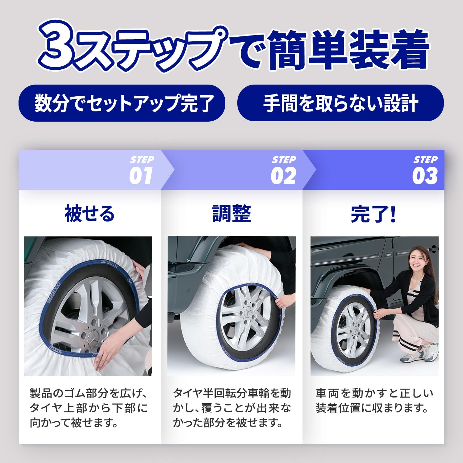Amazon.co.jp: スパルコスノーソックス EVOモデル ホワイト Mサイズ 