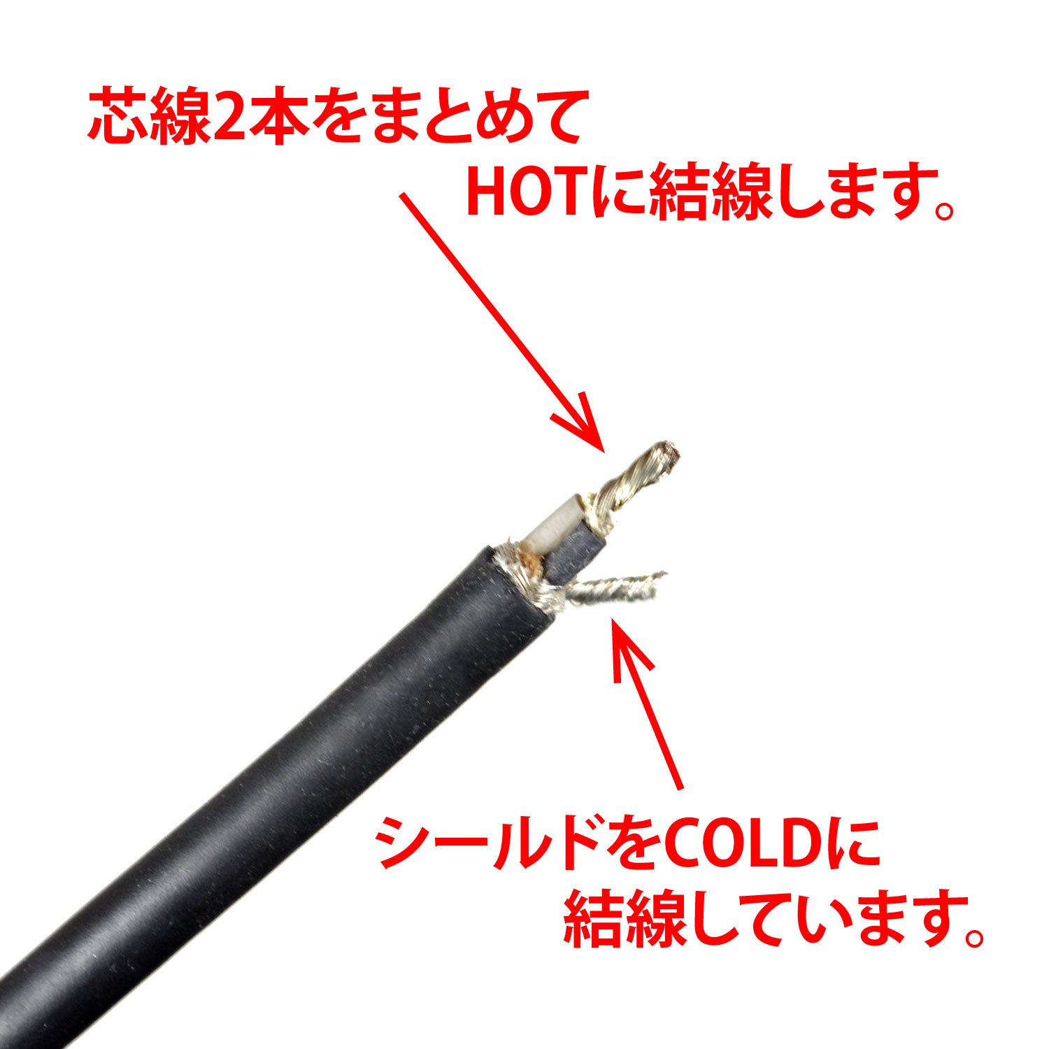 Amazon | BELDEN ベルデン 8428 ギターシールド DualCore ver. NEUTRIK